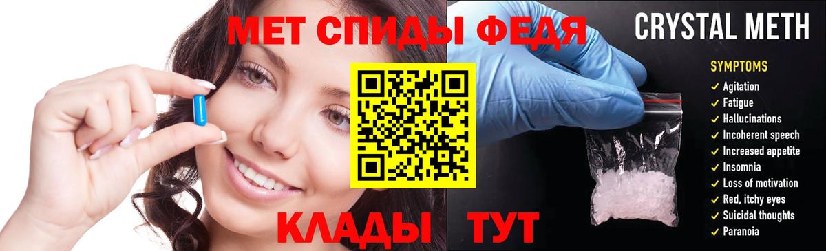 Амфетамин Premium Улан-Удэ