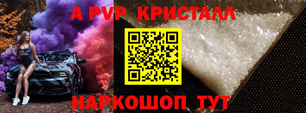 NBOMe Улан-Удэ
