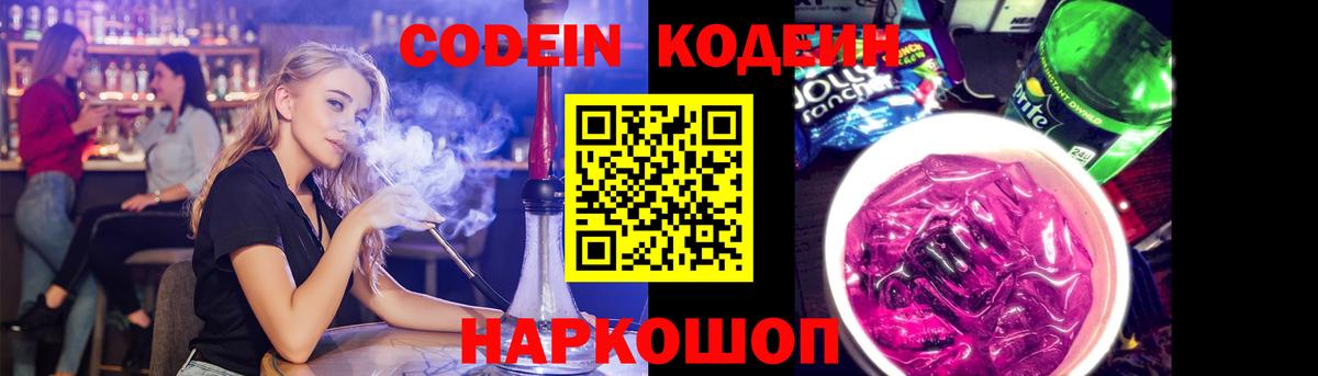 ГАШ  Улан-Удэ  Alpha-PVP СК кристаллы  COCAIN  Мефедрон кристаллы  Канабис  Вход с VPN 