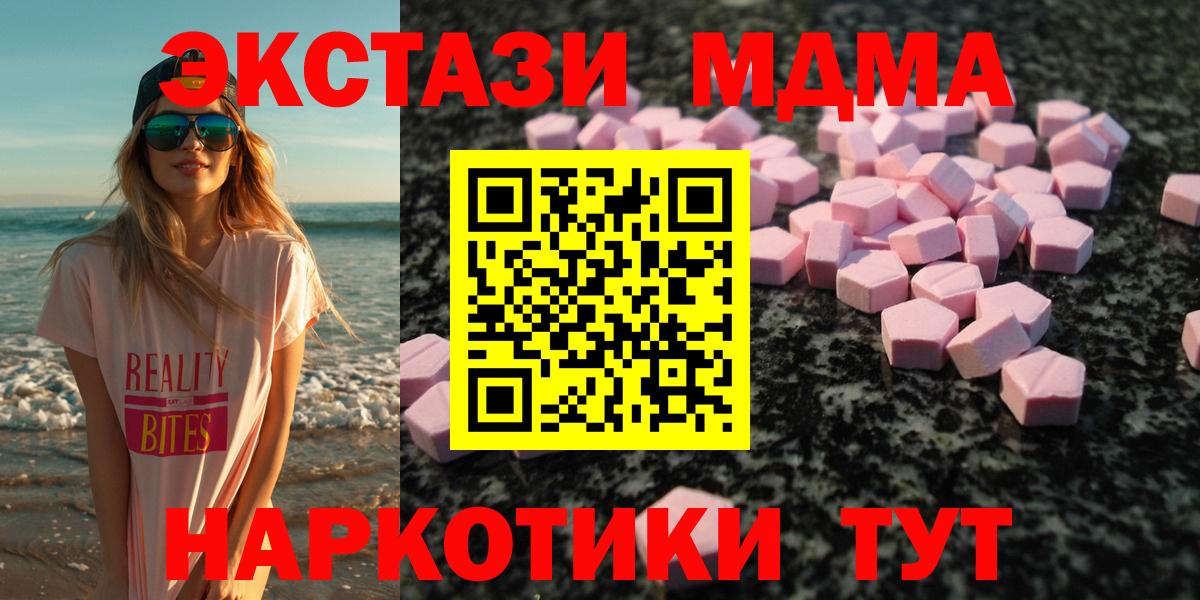ЭКСТАЗИ бентли  ЭКСТАЗИ круглые  Вход с VPN  Улан-Удэ 