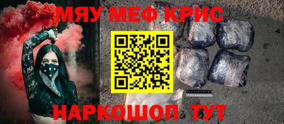 spice Наро-Фоминск