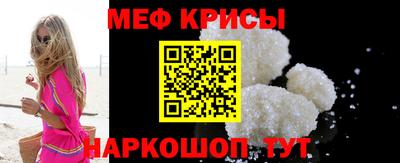 spice Наро-Фоминск
