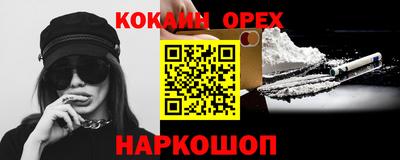 спиды Нальчик