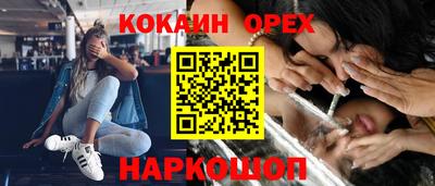 спиды Нальчик