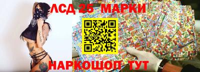 spice Наро-Фоминск