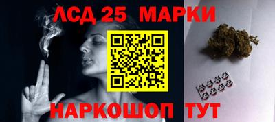spice Наро-Фоминск