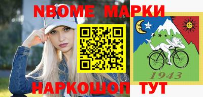МДМА Нарткала