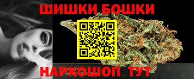 spice Наро-Фоминск