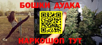 МДМА Нарткала