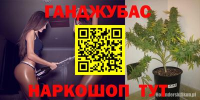 спиды Нальчик