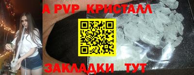 spice Наро-Фоминск
