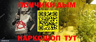 МДМА Нарткала