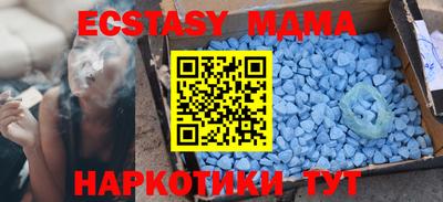 spice Наро-Фоминск