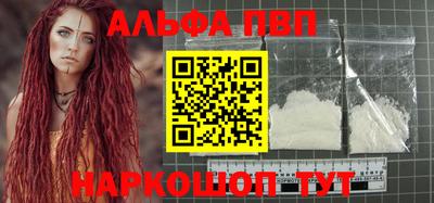 spice Наро-Фоминск