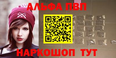 spice Наро-Фоминск