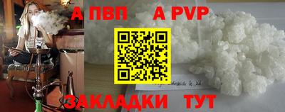 прущие грибы Обь