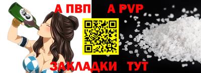spice Наро-Фоминск