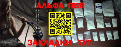 спиды Нальчик