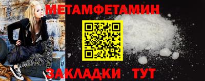 спиды Нальчик