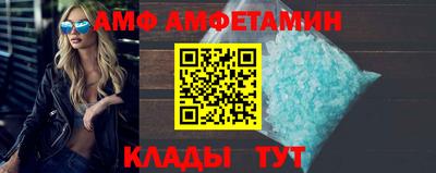 spice Наро-Фоминск