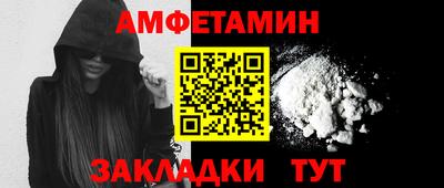 spice Наро-Фоминск