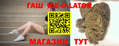 спиды Нальчик
