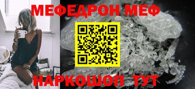 спиды Нальчик