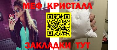 спиды Нальчик