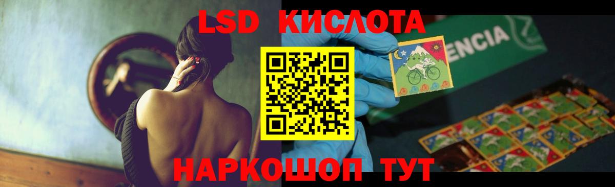 Улан-Удэ  LSD-25 экстази кислота  LSD-25 экстази  Вход с VPN  Лсд 25 экстази ecstasy 